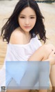 UGIRLS - Ai You Wu App No.864: Model Ni Ye Teng (倪 叶 藤) (40 photos) P16 No.2174bc