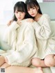 Nagisa Saito 齊藤なぎさ, Hitomi Suzuki 鈴木瞳美, FRIDAY 2021.01.01 (フライデー 2021年1月1日号) P4 No.395fea Image No. 1