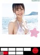 Yui Asakura 浅倉唯, Young Jump 2021 No.49 (ヤングジャンプ 2021年49号) P5 No.149ca9