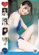 Yui Asakura 浅倉唯, Young Jump 2021 No.49 (ヤングジャンプ 2021年49号) P9 No.e7ee4a Image No. 19