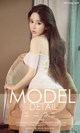 UGIRLS - Ai You Wu App No. 1056: Model Yang Ming Qi (杨 茗 琪) (35 photos) P7 No.f3b95d
