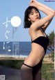 Rina Onuki 小貫莉奈, Weekly Playboy 2021 No.17 (週刊プレイボーイ 2021年17号) P4 No.9459a5