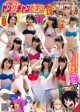 SUPER☆GiRLS (スパガ), Young Champion 2019 No.14 (ヤングチャンピオン 2019年14号) P7 No.3c2da4