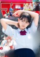 Ten Yamasaki 山﨑天, Shonen Magazine 2021 No.44 (週刊少年マガジン 2021年44号) P3 No.bfa2ee