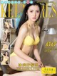 KelaGirls 2018-07-08: Model Qian Qian (倩倩) (23 photos) P18 No.3bf147