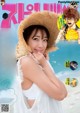 Shuka Saito 斉藤朱夏, Big Comic Spirits 2020 No.52 (ビッグコミックスピリッツ 2020年52号) P9 No.04da03