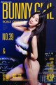 GIRLT No.039: Model Yi Yi (伊伊) (44 photos) P42 No.6e9239