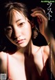 Rena Takeda 武田玲奈, Weekly Playboy 2019 No.15 (週刊プレイボーイ 2019年15号) P6 No.5af174
