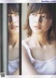 Risa Watanabe 渡邉理佐, B.L.T Graph 2019年12月号 Vol.50 P18 No.5e32eb