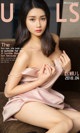 UGIRLS - Ai You Wu App No. 1070: Model Zhao Ying Er (赵颖 儿) (35 photos) P2 No.f34d02