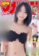 Rena Takeda 武田玲奈, Shonen Magazine 2019 No.01 (週刊少年マガジン 2019年01号) P3 No.b79378