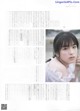 Momoko Ozono 大園桃子, B.L.T Graph 2019年1月号 Vol.39 P10 No.22f0a1