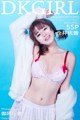 DKGirl Vol.066: Model Cang Jing You Xiang (仓 井 优香) (56 photos) P27 No.cd1db4