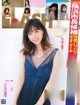 Nanase Nishino 西野七瀬, FLASH 2021.08.17 (フラッシュ 2021年8月17日号) P6 No.7e14e2