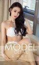 UGIRLS - Ai You Wu App No.1053: Model Wang Lin (王琳) (35 photos) P23 No.576288