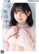 Hina Aise 愛瀬ひな, Young Gangan 2023 No.01 (ヤングガンガン 2023年1号) P9 No.c44038