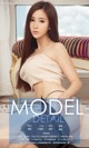UGIRLS - Ai You Wu App No.855: Model Maggiebaby (40 photos) P2 No.07c792