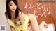 Runa Mizuki - Gyacom Jav68 Xxxmrbiggs P11 No.2d646d
