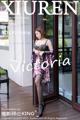XIUREN No.4656: Victoria (果儿) (58 photos) P47 No.6349a2