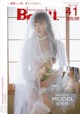 BoLoli 2017-07-24 Vol.090: Model Liu You Qi Sevenbaby (柳 侑 绮 Sevenbaby) (42 photos) P12 No.f6e44a